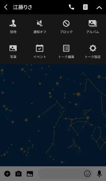 [LINE着せ替え] 星に願いを。の画像4