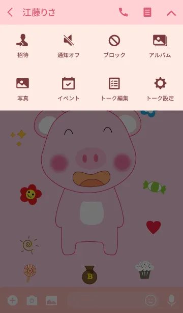 [LINE着せ替え] Cute pig theme v.11 (JP)の画像4