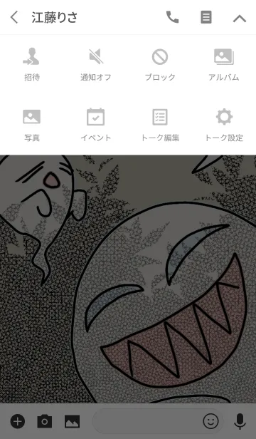 [LINE着せ替え] Ghost party3の画像4