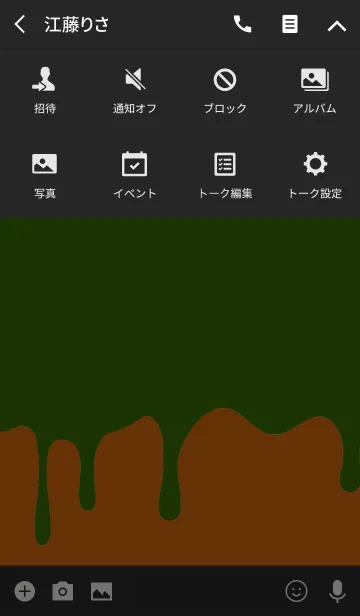 [LINE着せ替え] ハロウィン スクウェレル スタイル 3の画像4