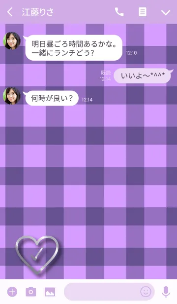 [LINE着せ替え] check Heart 6.の画像3