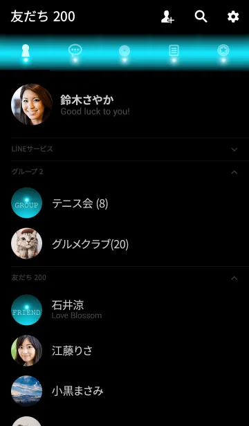 [LINE着せ替え] AQUA BLUE LIGHT ICON THEME -MEKYM-の画像2