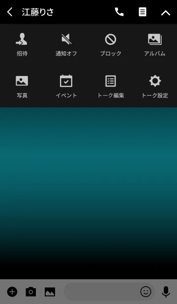 [LINE着せ替え] AQUA BLUE LIGHT ICON THEME -MEKYM-の画像4