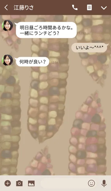 [LINE着せ替え] Grass Gem Cornの画像3