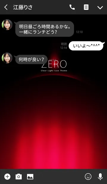 [LINE着せ替え] -ZERO- Clear Light Icon Theme Rの画像3