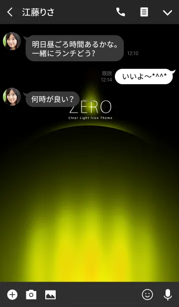 [LINE着せ替え] -ZERO- Clear Light Icon Theme Yの画像3