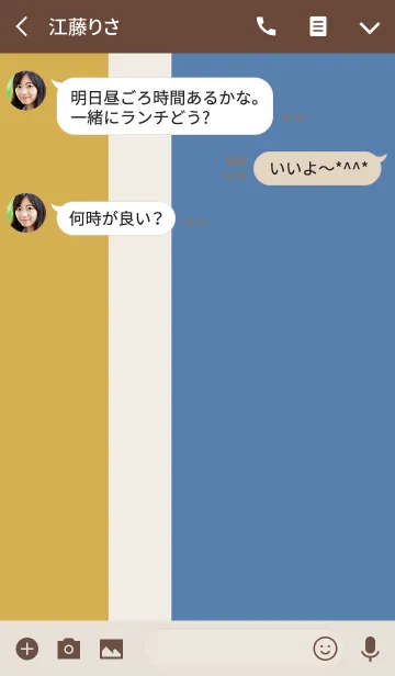 [LINE着せ替え] Dankeの画像3