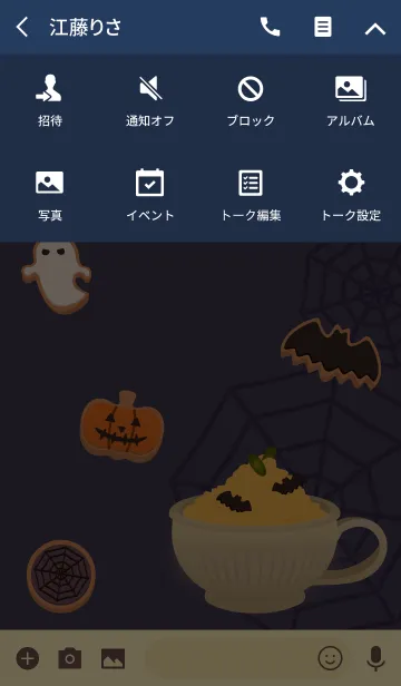 [LINE着せ替え] ハロウィンカフェ + ネイビーの画像4