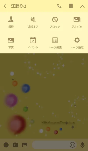 [LINE着せ替え] ゴールド / さり気なく幸運を呼ぶ水彩風水の画像4