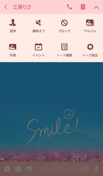 [LINE着せ替え] コスモススマイル気分の画像4