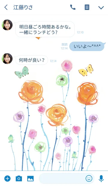 [LINE着せ替え] Rose Garden -Cute Flower-の画像3