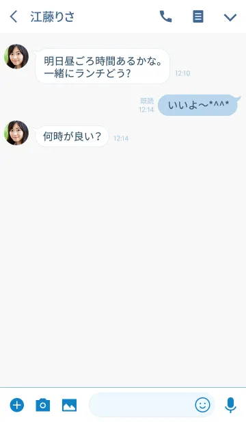 [LINE着せ替え] シンプル＆フラット -ブルーVer.-の画像3