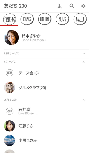 [LINE着せ替え] SIMPLE BUTTONS THEMEの画像2