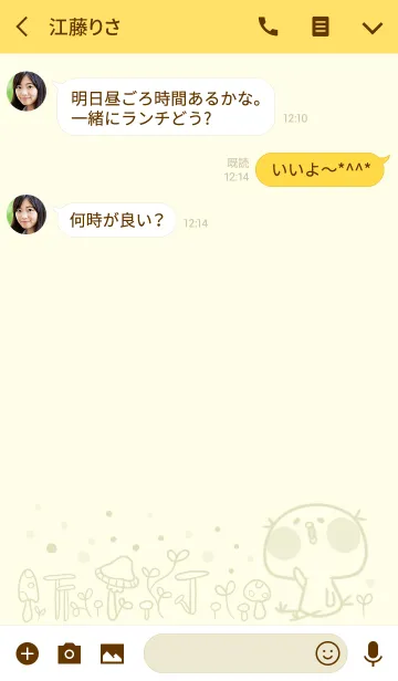 [LINE着せ替え] きのことことりの画像3