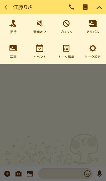 [LINE着せ替え] きのことことりの画像4