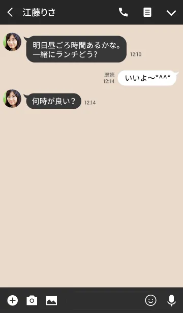 [LINE着せ替え] Super Basic Champagneの画像3