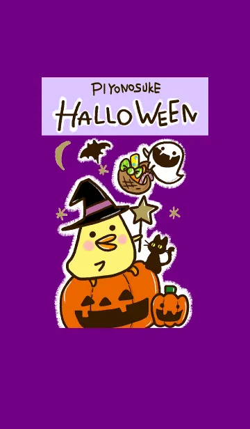 [LINE着せ替え] ぴよのすけのハロウィンの画像1