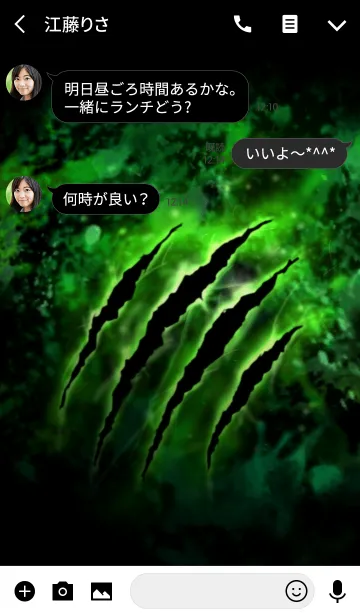 [LINE着せ替え] MONSTER x MONSTER GREEN Ver.の画像3