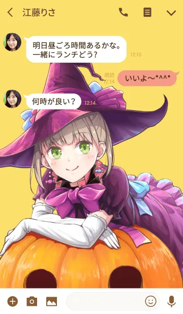 [LINE着せ替え] まじょまじょ【ハロウィン】の画像3