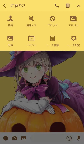 [LINE着せ替え] まじょまじょ【ハロウィン】の画像4