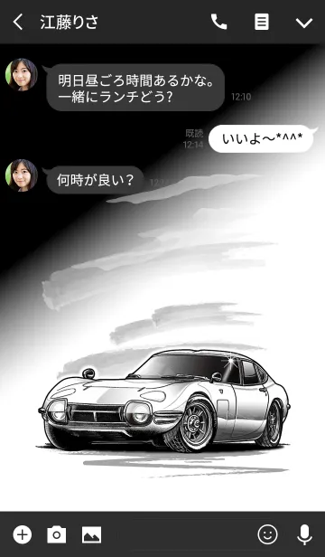 [LINE着せ替え] Sports driving car Part8 TYPE.1の画像3