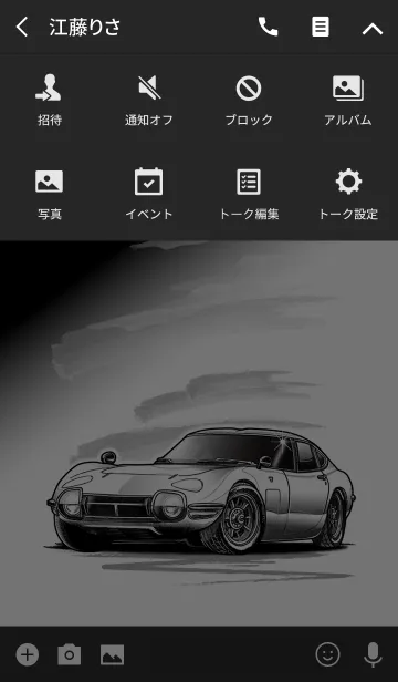 [LINE着せ替え] Sports driving car Part8 TYPE.1の画像4