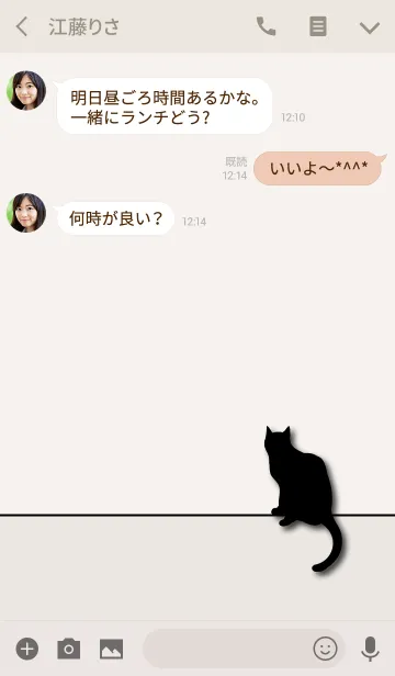 [LINE着せ替え] =SIMPLE CAT=の画像3