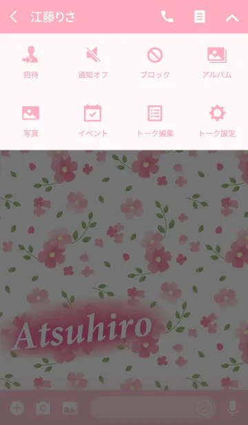 [LINE着せ替え] あつひろ専用♪Flower-pinkピンクの花柄の画像4