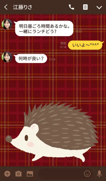 [LINE着せ替え] 秋色チェックとハリネズミの画像3