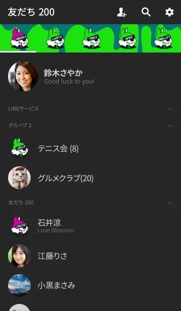 [LINE着せ替え] ハロウィン スクウェレル スタイル 6の画像2