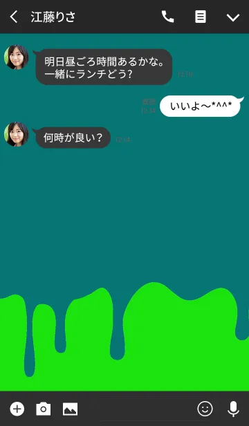 [LINE着せ替え] ハロウィン スクウェレル スタイル 6の画像3