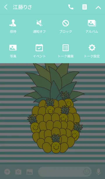 [LINE着せ替え] パイナップルたちの画像4