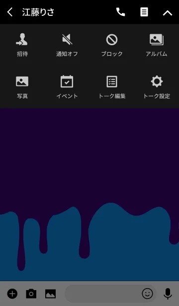 [LINE着せ替え] ハロウィン スクウェレル スタイル 8の画像4