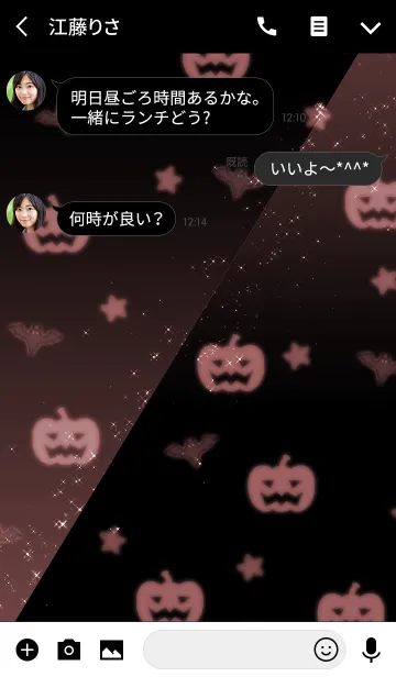 [LINE着せ替え] Simple series Halloween 8 -Color1 - (JP)の画像3