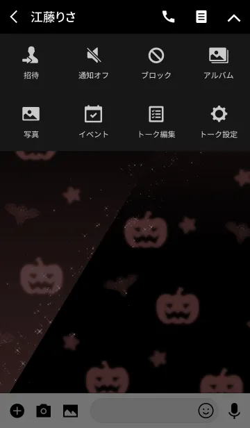 [LINE着せ替え] Simple series Halloween 8 -Color1 - (JP)の画像4