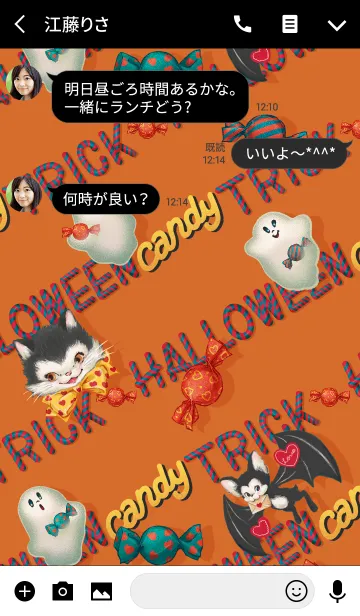 [LINE着せ替え] Halloween candy TRICKの画像3