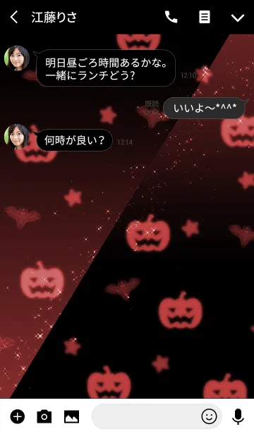 [LINE着せ替え] Simple series Halloween 8 -Color 2- (JP)の画像3