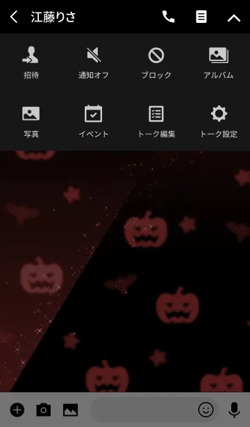 [LINE着せ替え] Simple series Halloween 8 -Color 2- (JP)の画像4