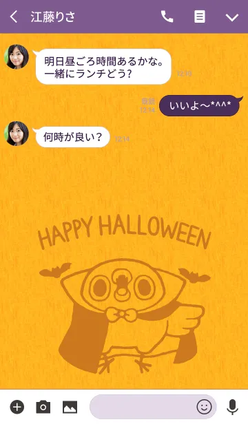 [LINE着せ替え] めんトリ★Halloweenの画像3