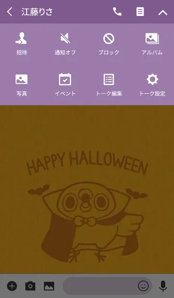 [LINE着せ替え] めんトリ★Halloweenの画像4