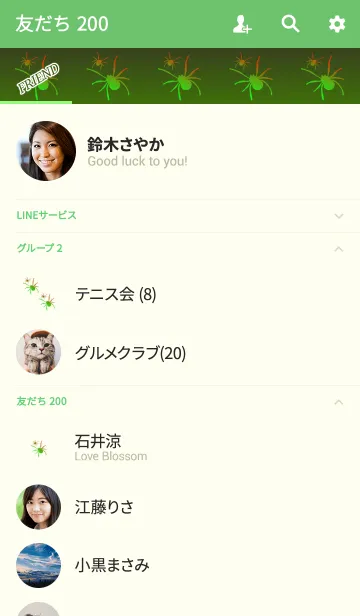 [LINE着せ替え] あなたを幸せにするクモの画像2
