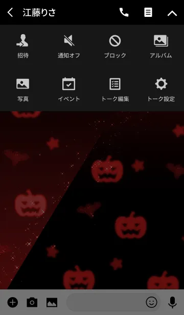 [LINE着せ替え] Simple series Halloween 8 -Color 3- (JP)の画像4