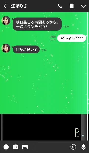 [LINE着せ替え] メークアップ イニシャル グリーン Bの画像3