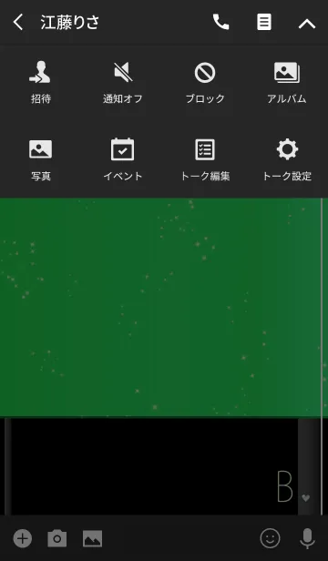 [LINE着せ替え] メークアップ イニシャル グリーン Bの画像4