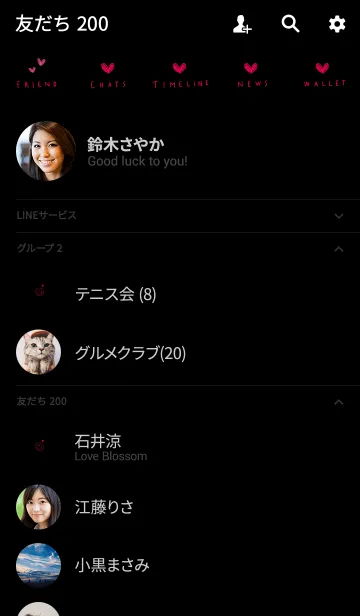[LINE着せ替え] 手書きのハート。黒とピンク。の画像2