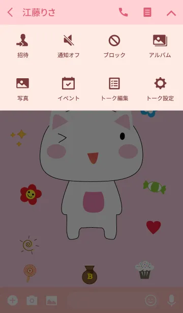 [LINE着せ替え] Cute cat theme v.6 (JP)の画像4