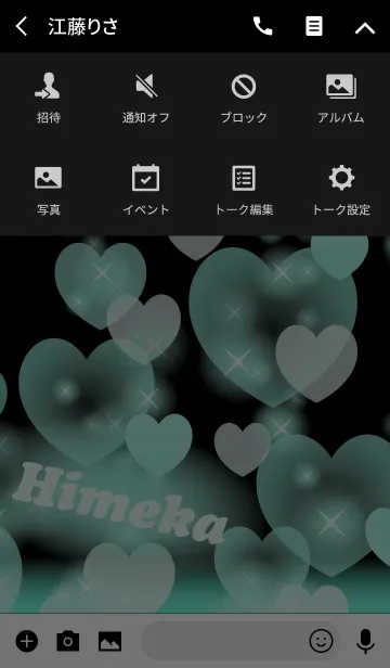 [LINE着せ替え] ひめか❤️の着せかえ❤️ミントハートの画像4