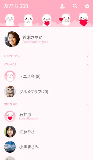 [LINE着せ替え] White Cat In love Theme (jp)の画像2