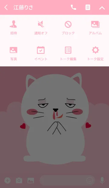 [LINE着せ替え] White Cat In love Theme (jp)の画像4