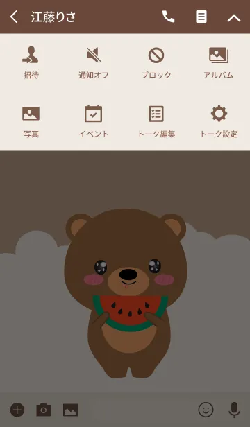 [LINE着せ替え] Simple Cute Bear (jp)の画像4